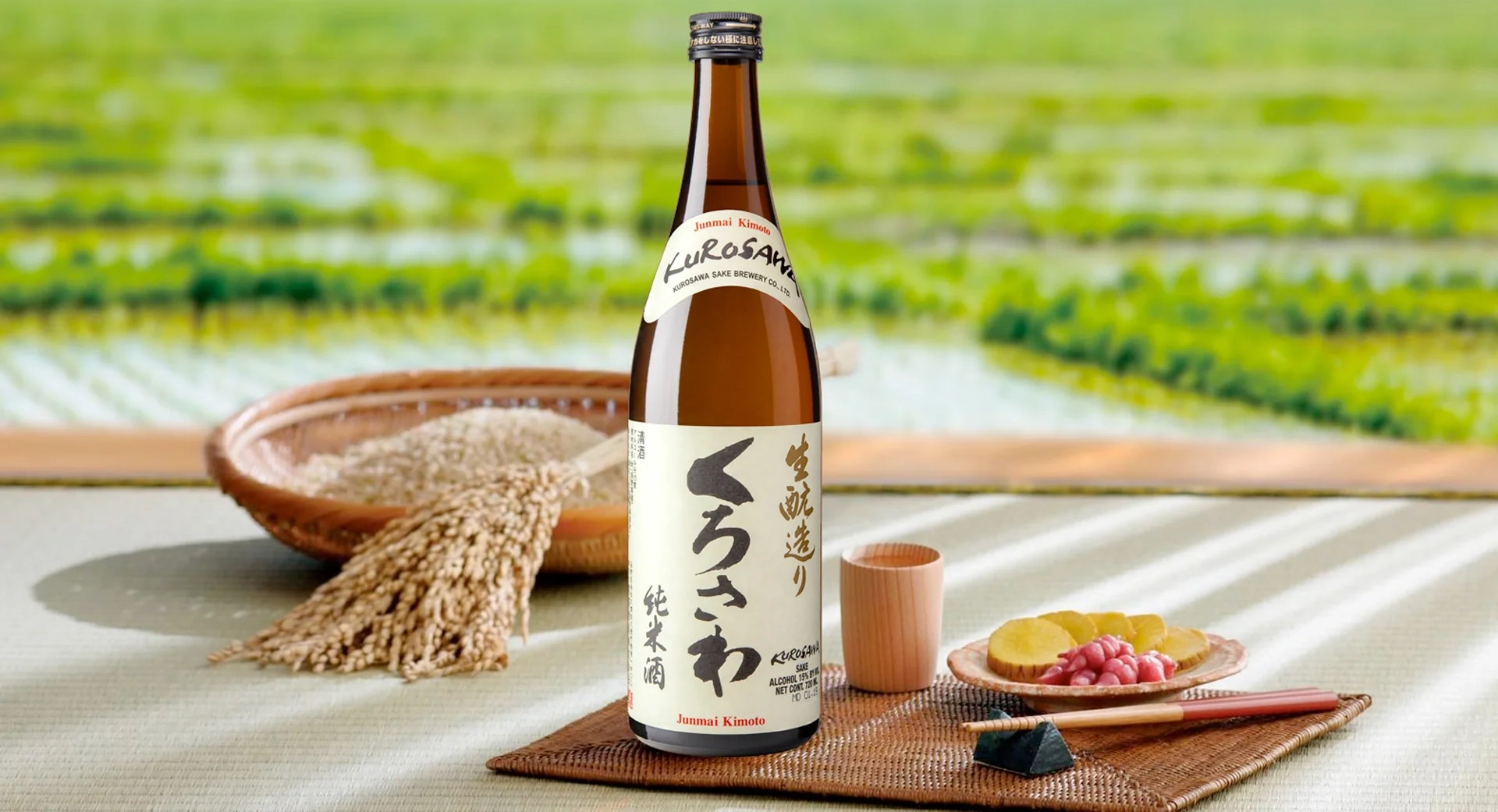 Sake Bottle